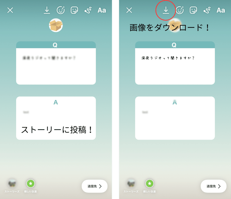 使い方紹介 その3 インスタグラムに回答をシェアするには Peing 質問箱 公式 Note 使い方紹介 その3 インスタグラムに回答をシェアするには Peing 質問箱 公式 Note