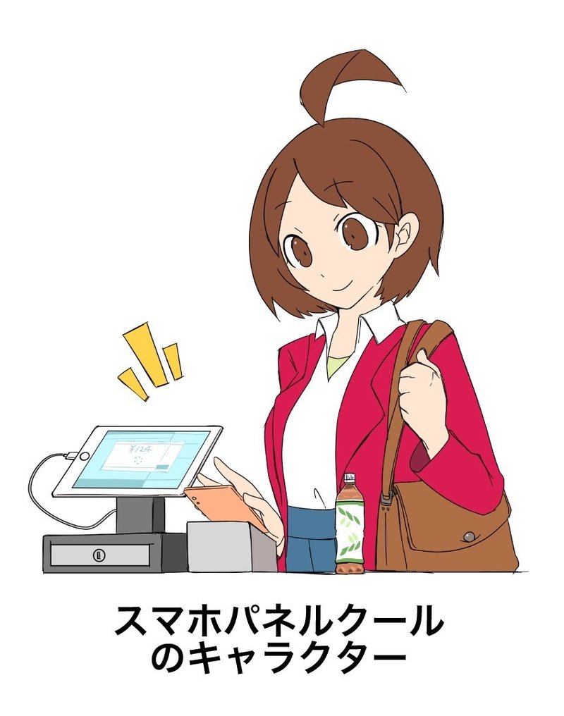 スマホパネルクールのキャラクターについて Gram Inc Note