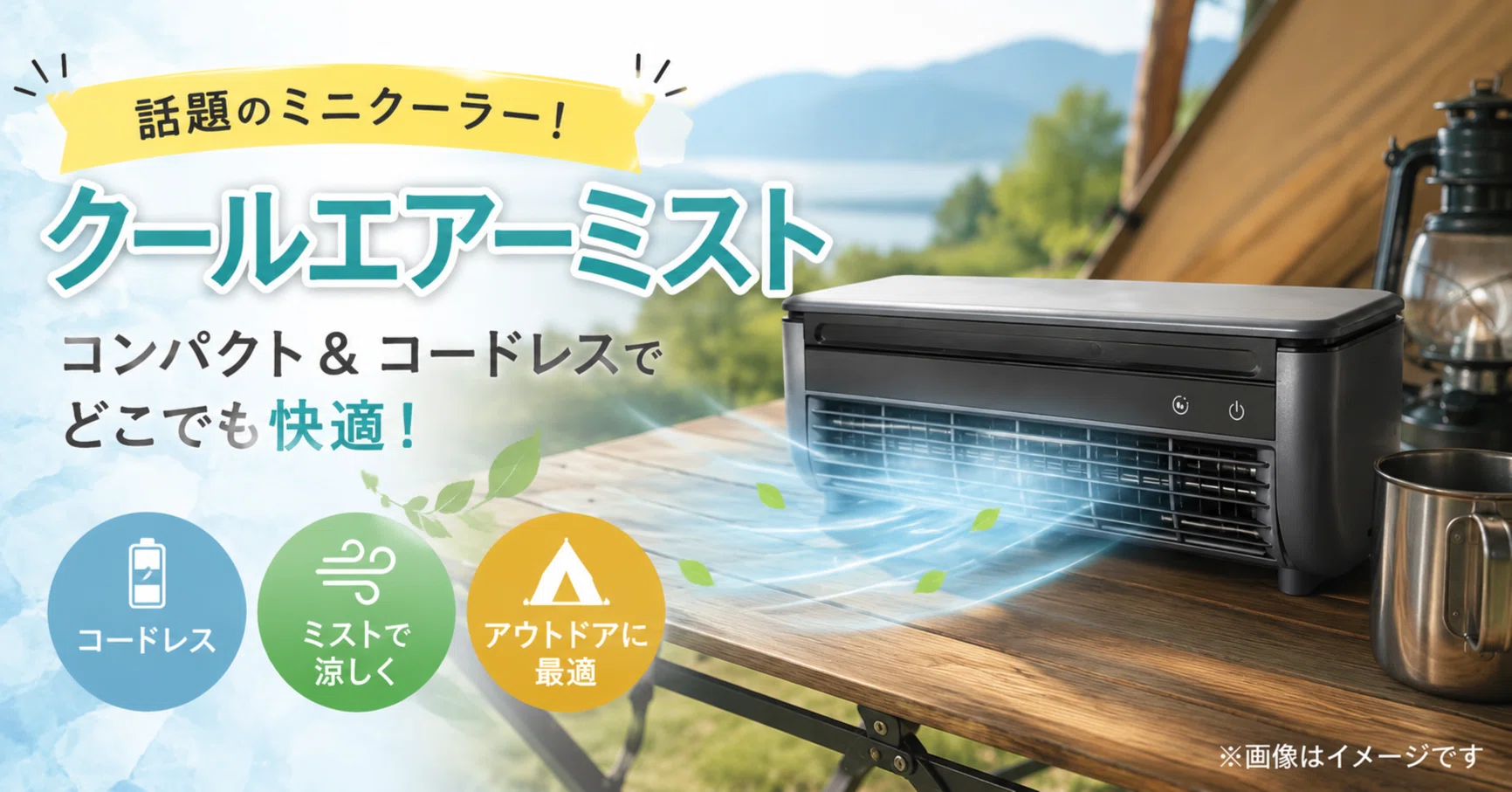 The Trending Mini Cooler! LAViNO Cool Air Mist | Compact