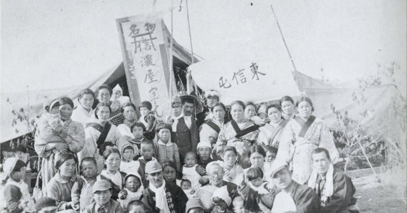 満洲で御柱祭 満洲諏訪神社 稲宮康人 note