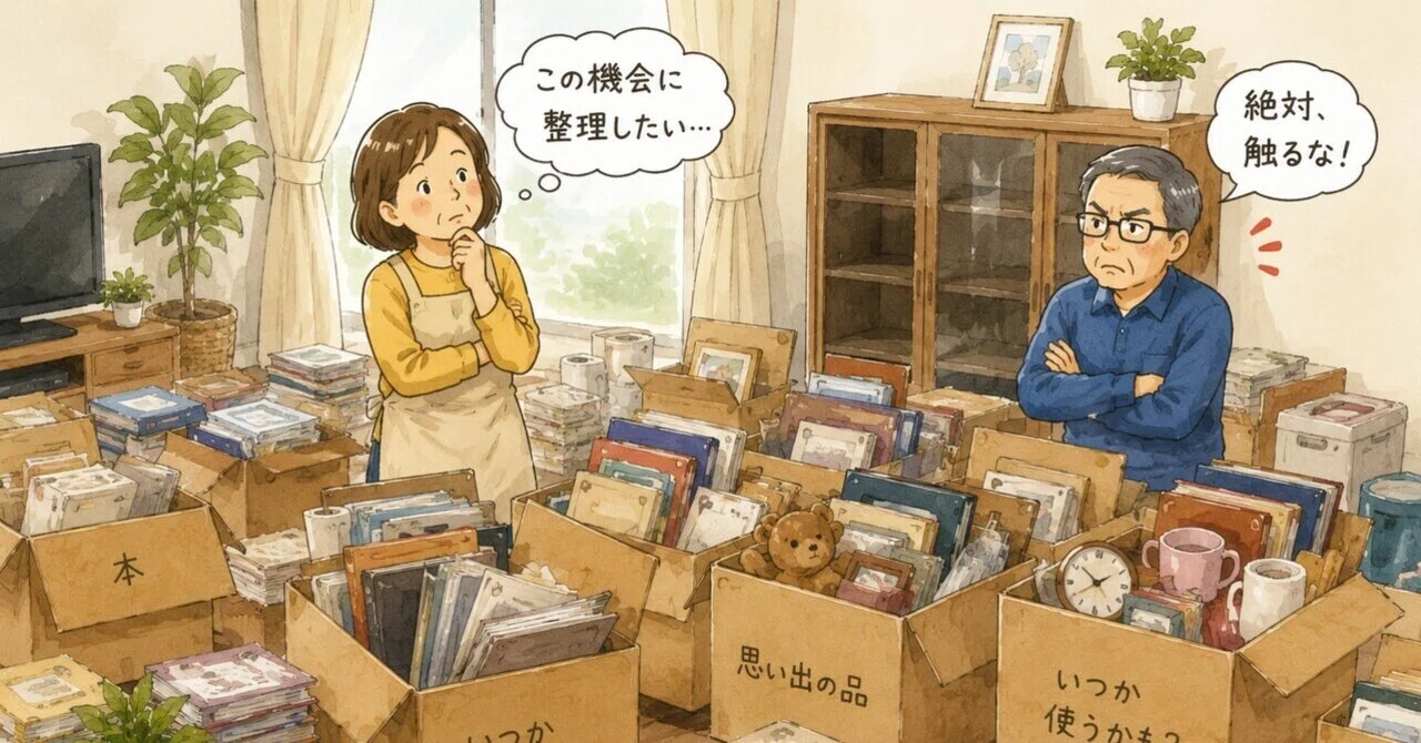 引っ越しではありません｜ちこ
