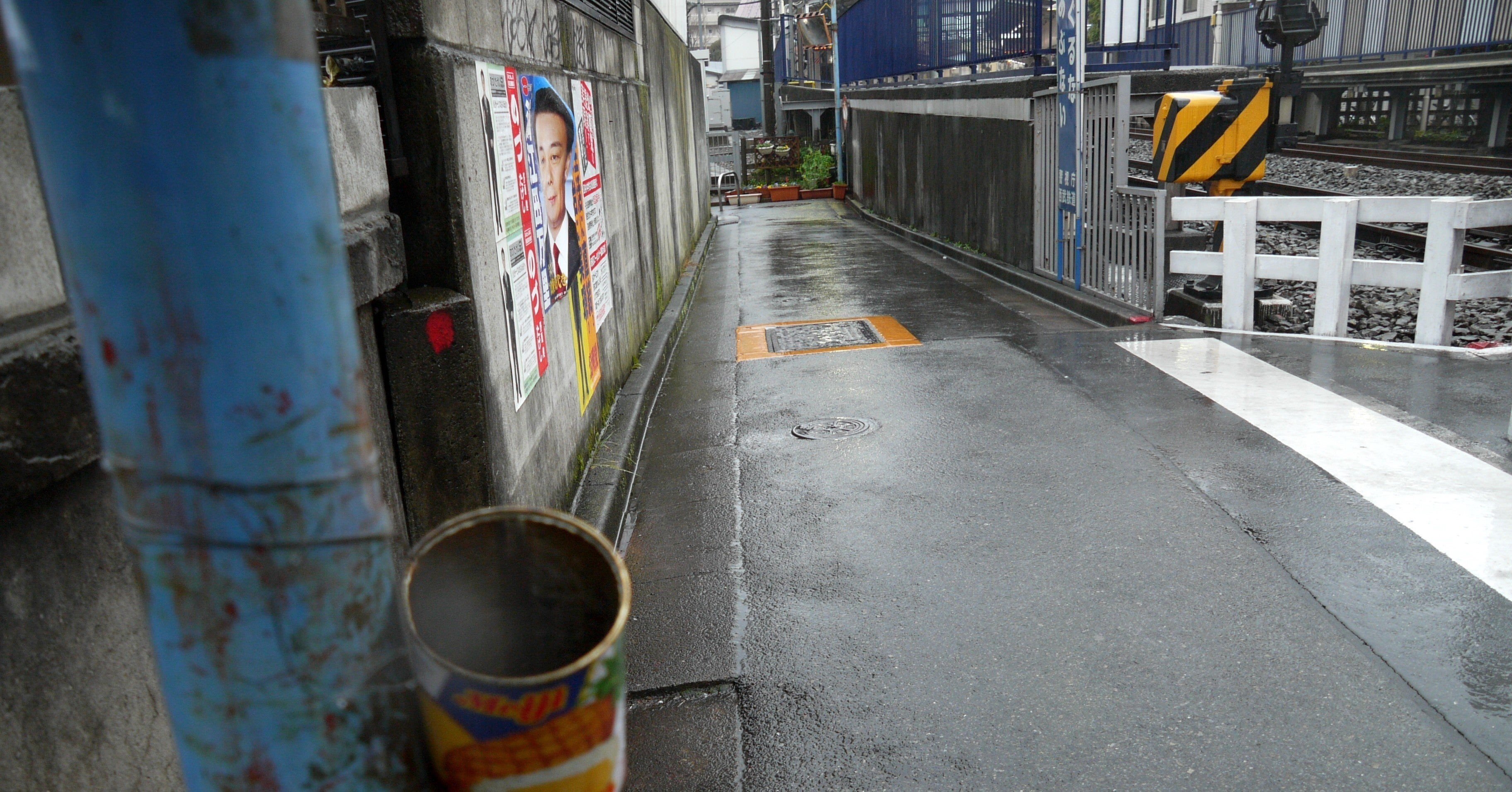 社会人 という言葉の気持ち悪さ 蒼崎青太郎 Note