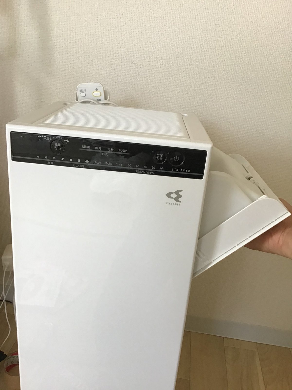 DAIKIN ダイキン 加湿 ストリーマ空気清浄機 MCK55VN-W DAIKIN - ダイキン MCK55VN-W 加湿ストリーマ空気清浄機