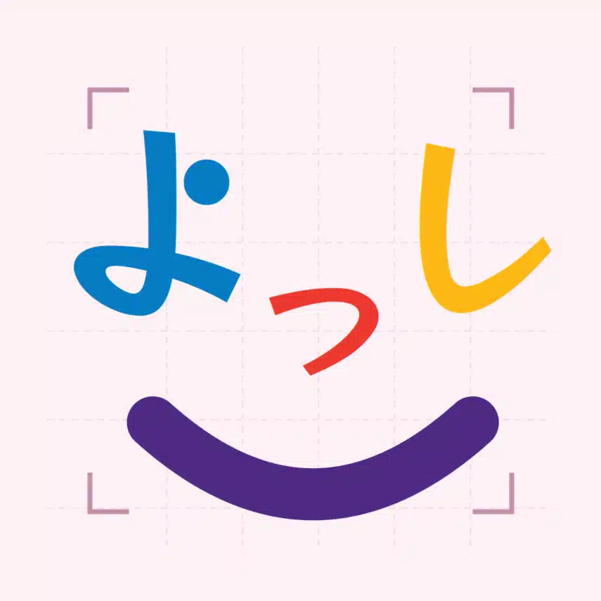よっし