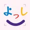よっし