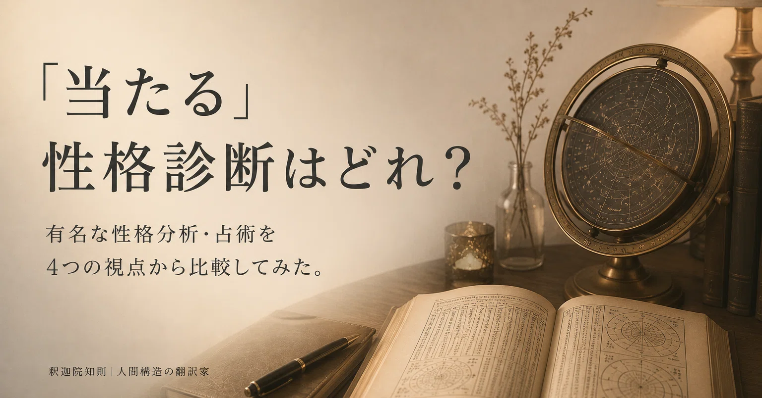 素質論」の人気タグ記事一覧｜note ――つくる、つながる、とどける。