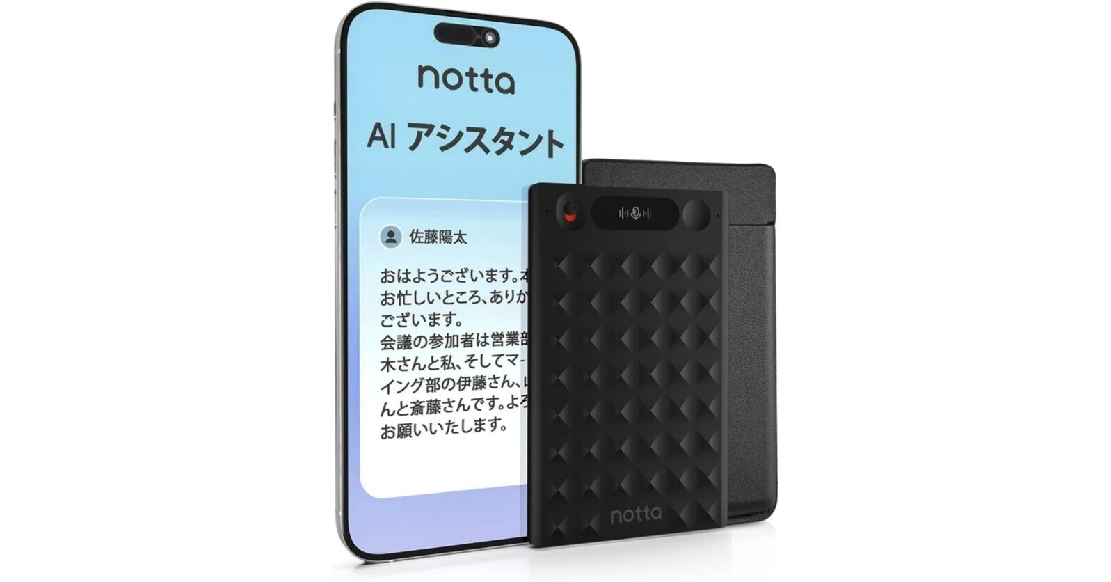 Notta Memo AIボイスレコーダー レビュー比較まとめ｜Appleとカメラが