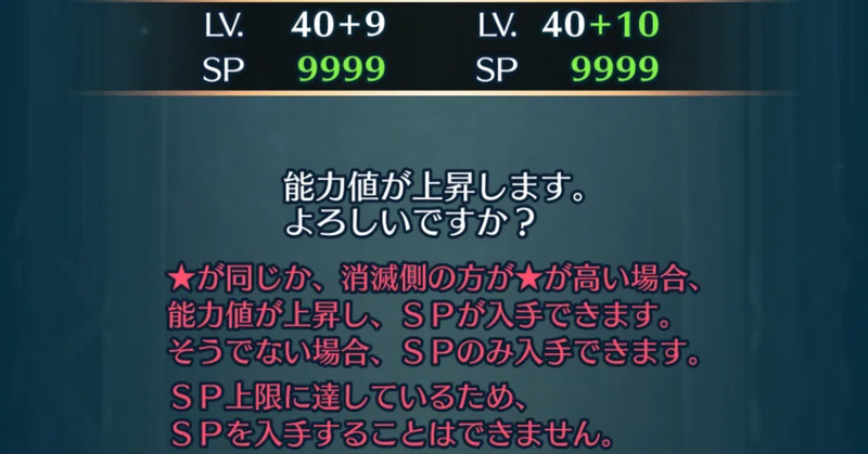 【FEH】怨嗟と感謝と