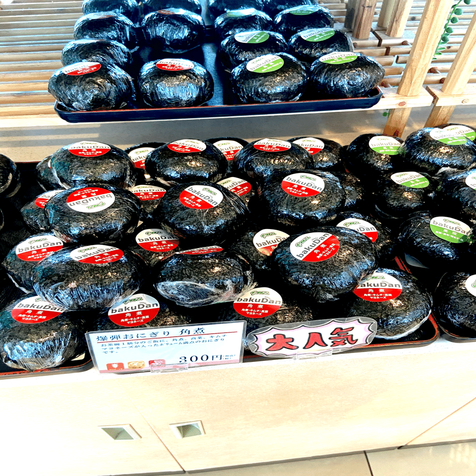 ばくだんおむすび軍団集合！その破壊力やいかに｜ハスつか