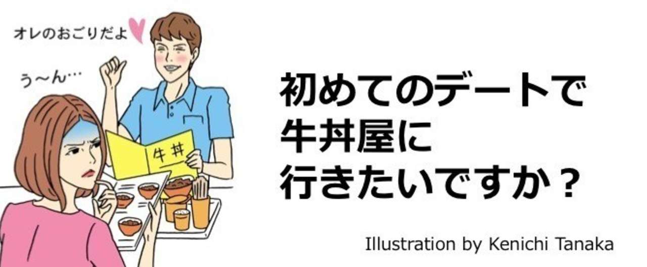 Webコンテンツの原稿料はなぜ安いのか コンテンツは埋めるものじゃない 作るものなのだ Note