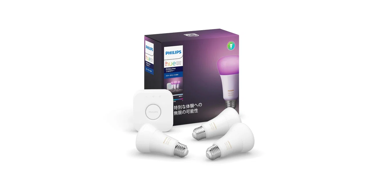 Philips Hue フルカラースターターセット Philips Hue フルカラー スターターセット レビュー｜後悔しない選び方