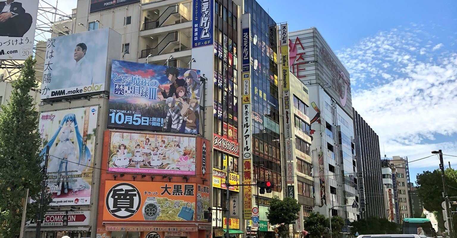 淡色の秋葉原 おいなり Note 淡色の秋葉原 おいなり Note
