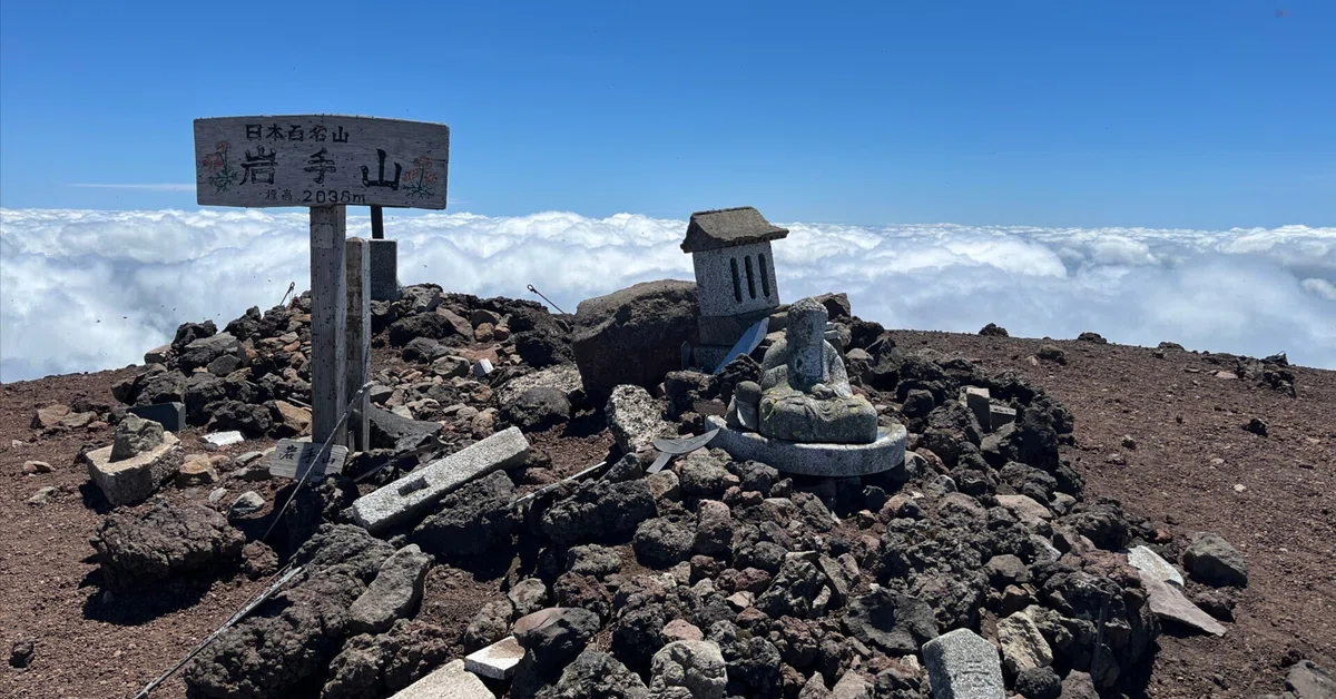 50代の登山」 ころんで、岩に手をついた岩手山。｜ごまりんご＠山好き