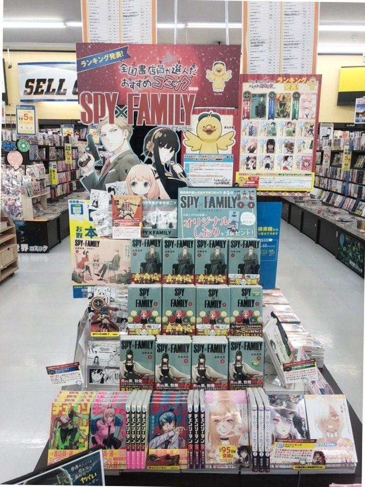 全国書店員が選んだおすすめコミック ディスプレイコンクール結果 日販通信note Note