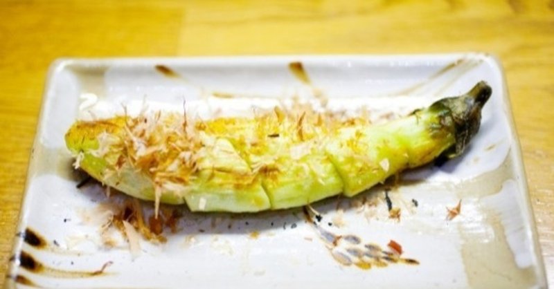 焼きナスの糖質とカロリーが1秒でわかる ダイエット向き 糖質制限ダイエットshiru2 Note