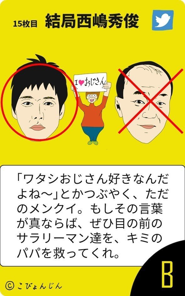 おじさんが好きな女性の特徴とモテる年上男性に共通する事 藤崎すみれ Note