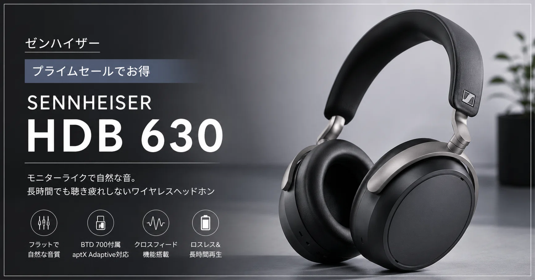 Purchased the Sennheiser HDB 630 during the Prime Sale. A high