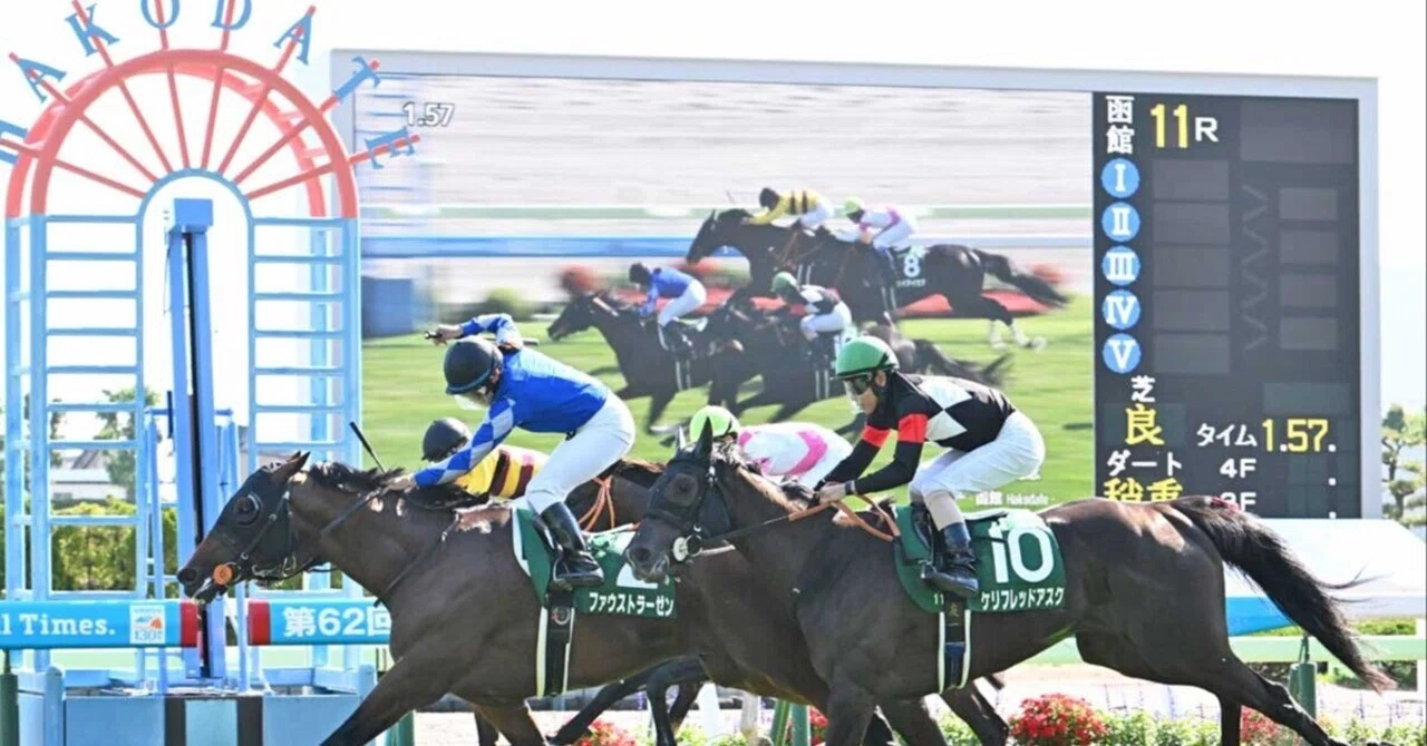 2026👑7👑11《土》💖先週も40万馬券ズバリ的中🎯💖【👑特SSS🐴超激