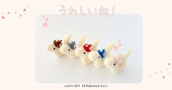 だんけひつじ|note
