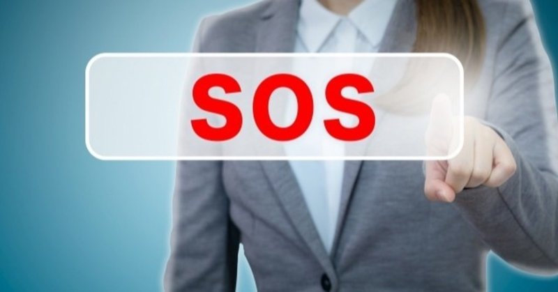 Sns別批判や誹謗中傷コメントが嫌になったときの対処法まとめ Aika Note