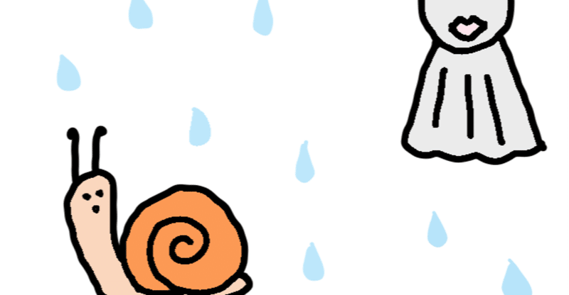 カタツムリは雨が好き でもない ごまおにぎり記者 Note