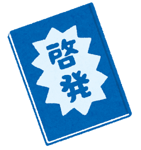 葛城 桃のオカルト講座 相手を呪いちらす方法を学ぼう 06 30 プロ死なない人ex 理想型 ゴッホイズム提唱者 Note