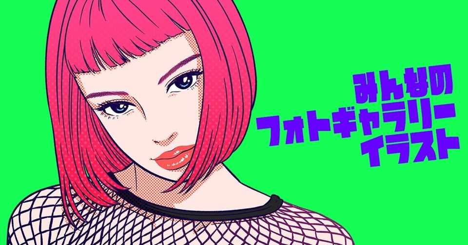 6月の新作イラスト Hime Note