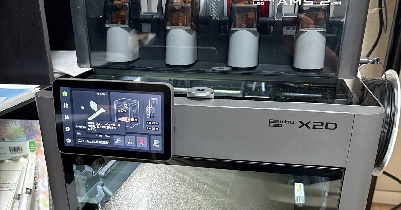 ついに手に入れたぞっ！3Dプリンター Bambu Lab X2Dがサイコー過ぎた