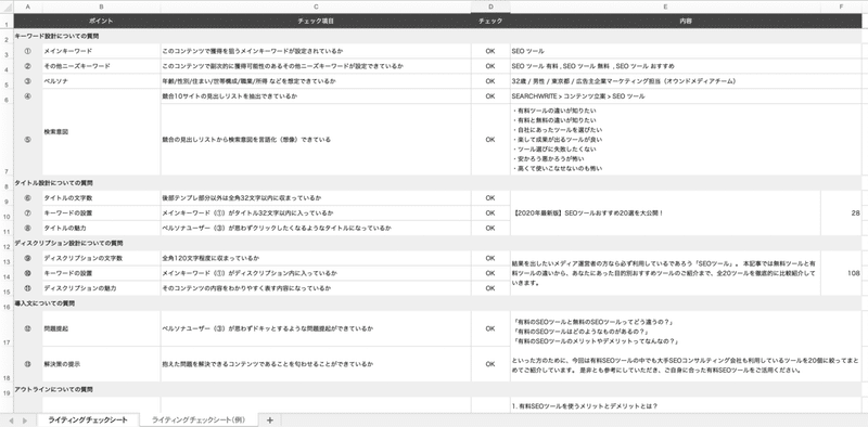 スクリーンショット 2020-06-29 15.23.51