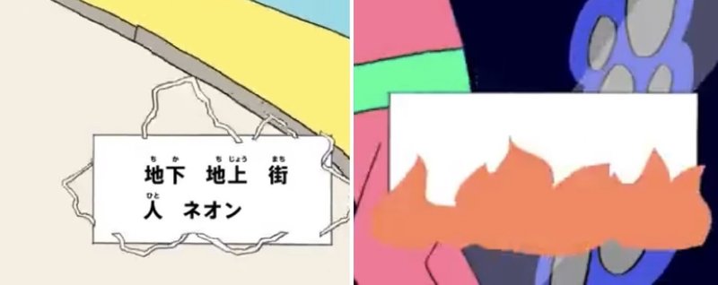 ｅテレ びじゅチューン 全歌詞係 歌詞カード大調査 歌詞係編 読む猫 Note