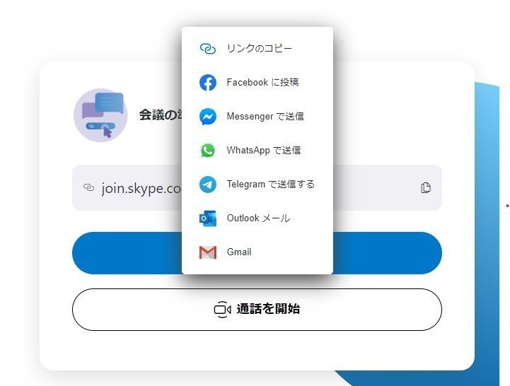 コメント 2020-06-29 150150_4