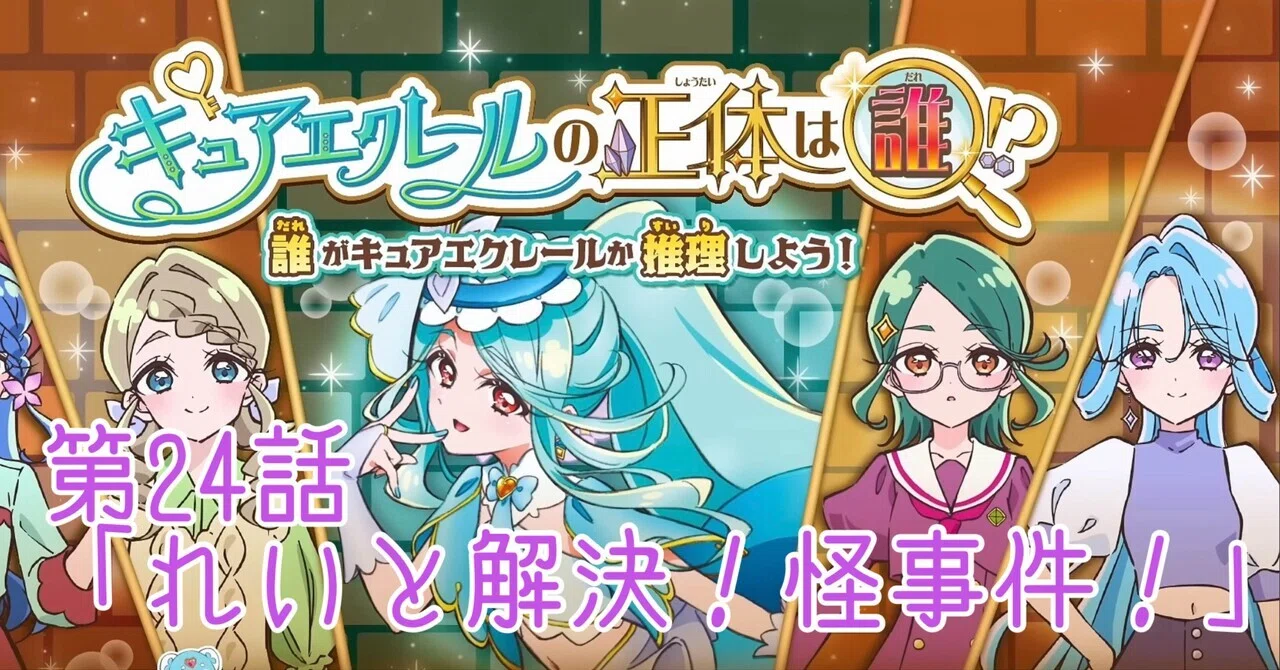 学校 を 守り たい