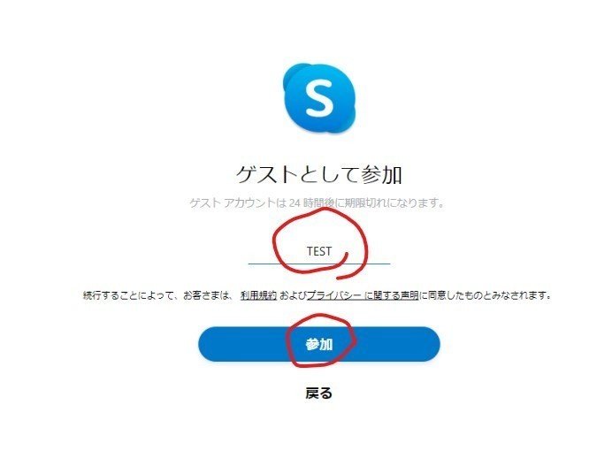 コメント 2020-06-29 150150_6