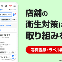 Dear 美容師さん Yahoo プレイス Yahoo Beauty と連携しました 公式 Yahoo プレイス Note Dear 美容師さん Yahoo プレイス Yahoo Beauty と連携しました 公式 Yahoo プレイス Note