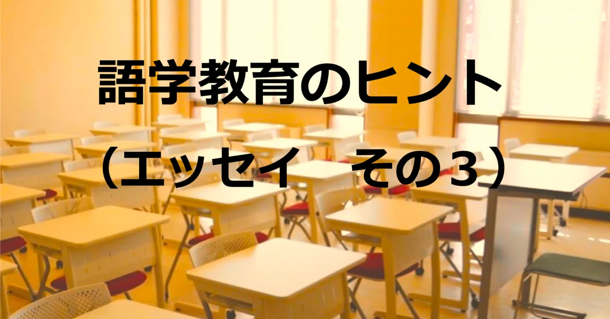 見出し画像