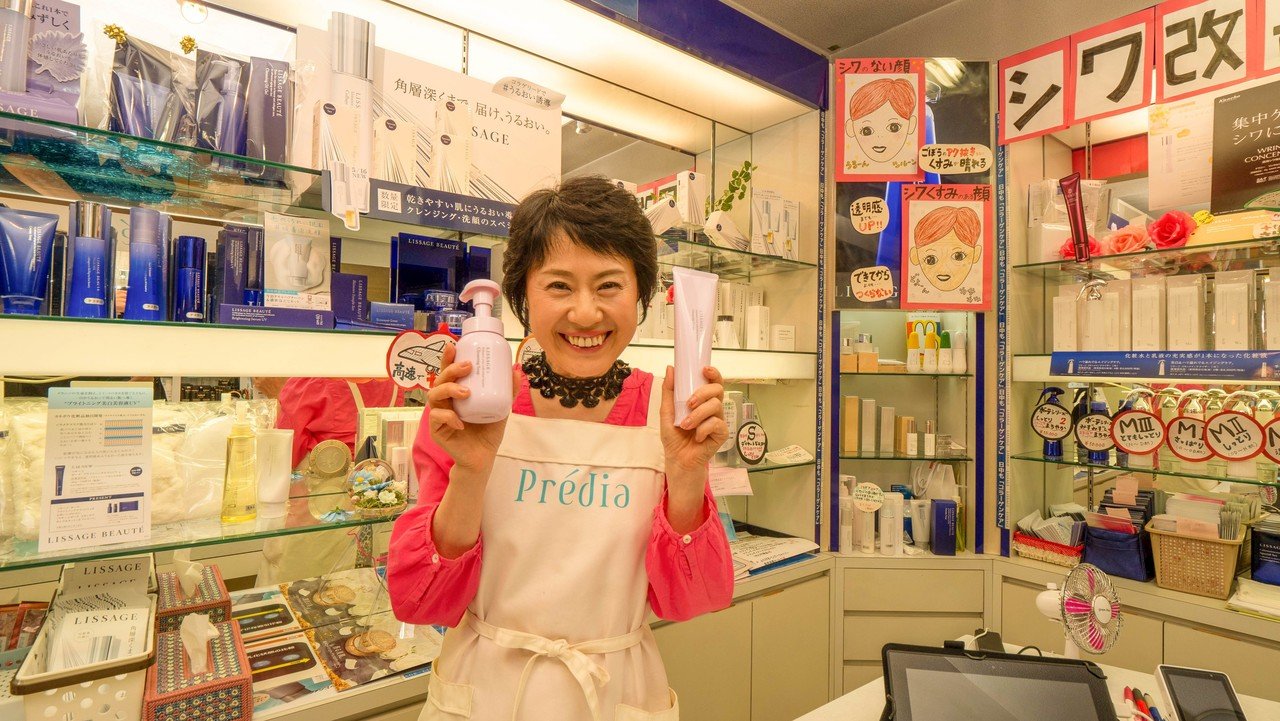 ライフボックス【南魚沼市六日町】化粧品販売/エステ/メイク