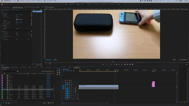 特典コンテンツ コマ落とし映像の編集方法 Youtube Instagram Tiktokで大人気になる 動画クリエイター 養成講座 2 映像制作本 Tsukky Note 特典コンテンツ コマ落とし映像の編集方法 Youtube Instagram Tiktokで大人気になる 動画クリエイター 養成講座 2 映像制作本 Tsukky Note