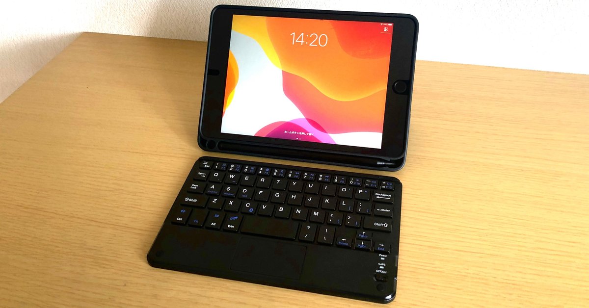 ♪ 美品のiPad mini 2 ♪ 大きな傷なし♪キーボード付き♪ ♪ 美品のiPad mini 2 ♪ 大きな傷なし♪キーボード付き♪