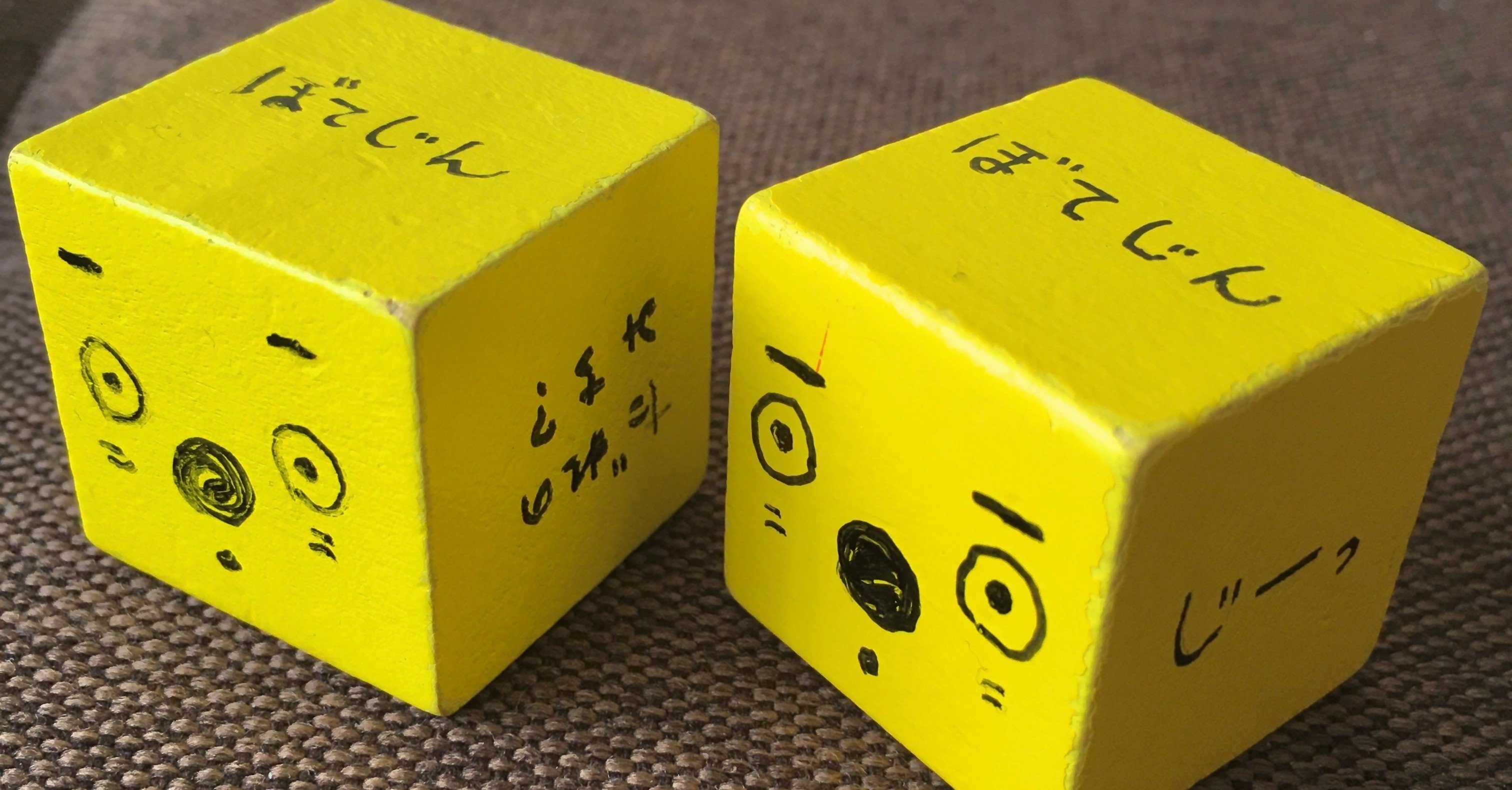 ぼてじん しまうー Note