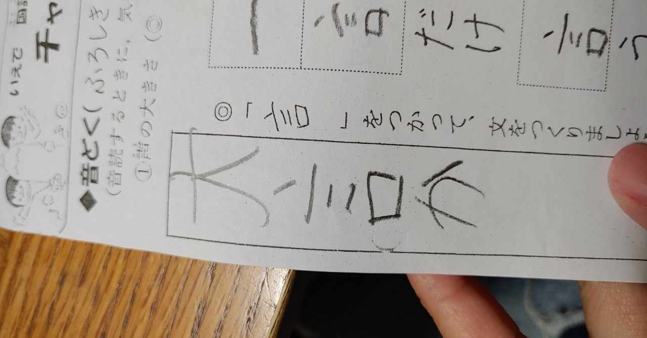 おもしろ回答 の新着タグ記事一覧 Note つくる つながる とどける