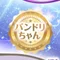 ドライパ