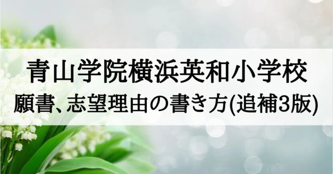 見出し画像
