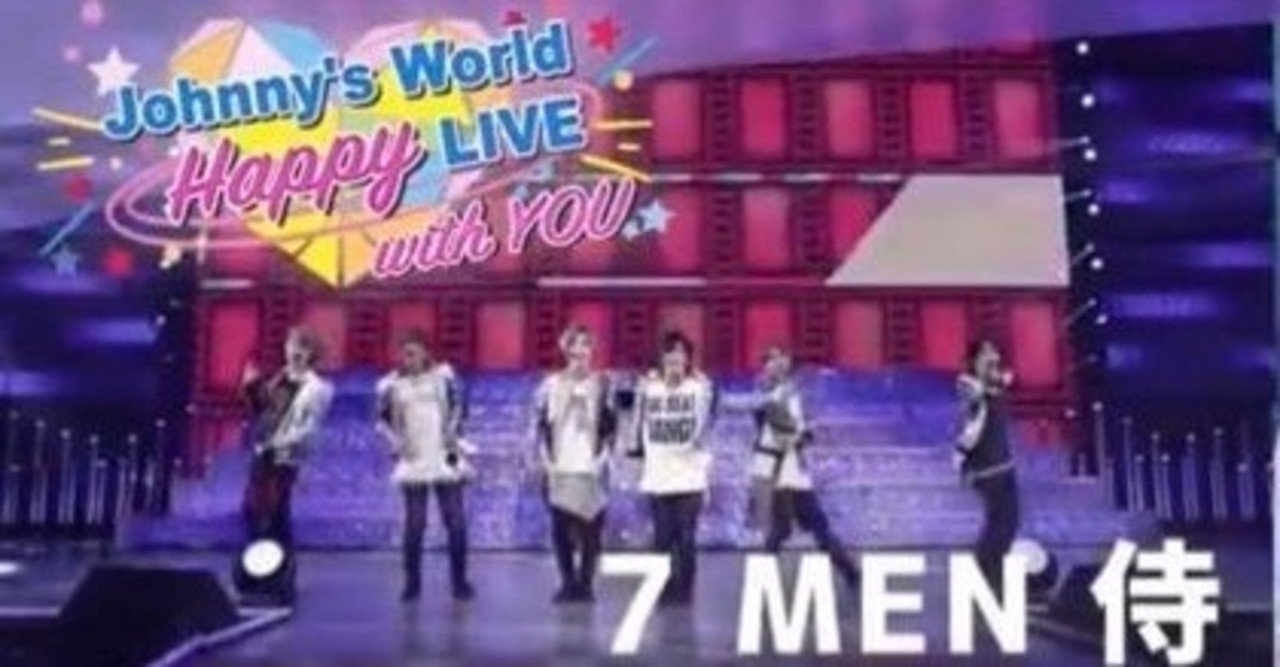 Jwhl 5日目 7 Men 侍 姫b Note