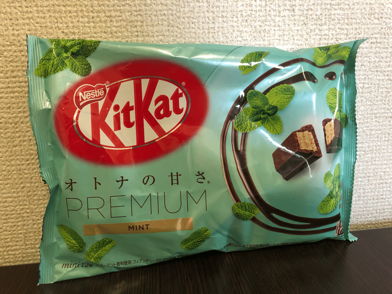 チョコミントレポートvol.54~ネスレ キットカット プレミアムミント チョコミントレポートvol.54~ネスレ キットカット プレミアムミント