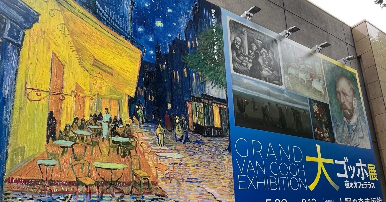 大ゴッホ展 予約チケット無しで当日突撃チャレンジ！｜こたつアザラシ