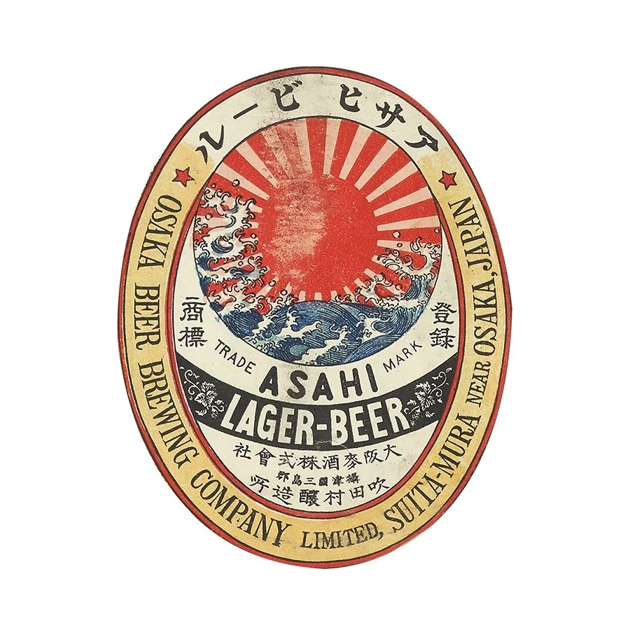 明治時代以降のラベル-酒・調味料-｜三輪