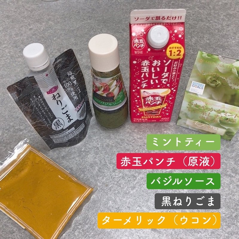 いろんな味の琥珀糖作ってみた ラムネアプリ あなたの毎日を元気にする ゆるケア をご紹介 Note いろんな味の琥珀糖作ってみた ラムネアプリ あなたの毎日を元気にする ゆるケア をご紹介 Note