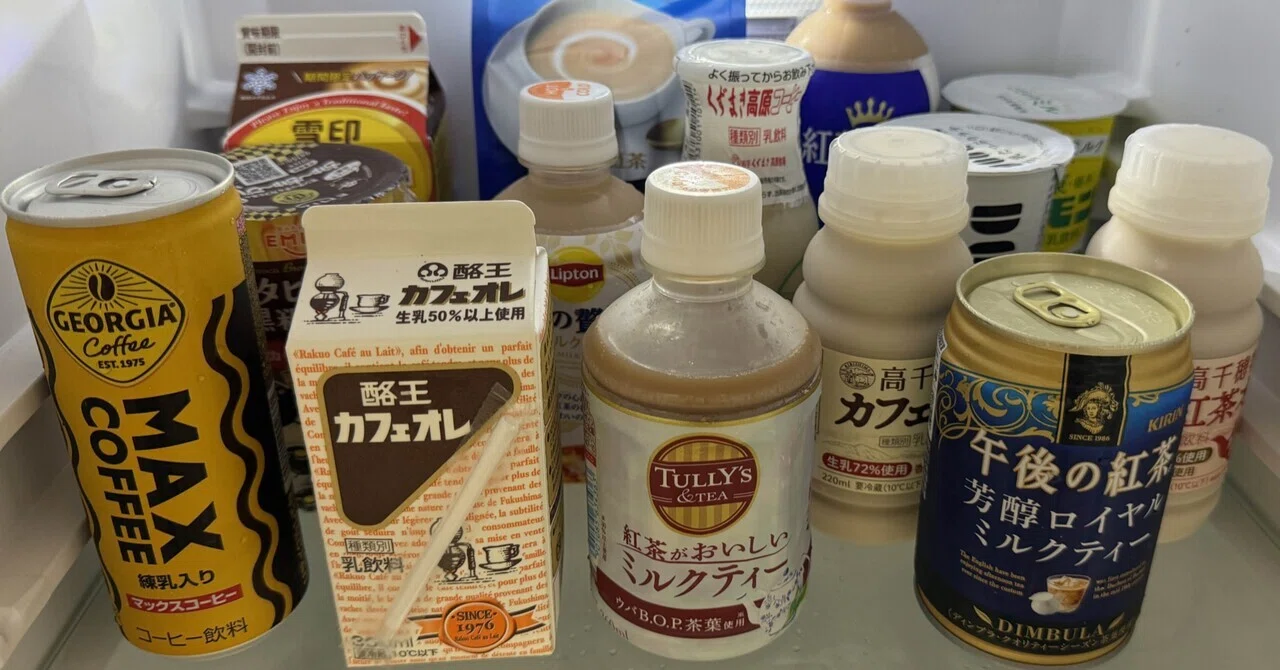 ミルク☆３点おまとめ こういう甘いミルク系飲料が増えてほしい(ミルクティー&カフェオレetc