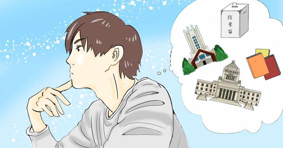 効率の良い勉強方法や暗記方法 菊池 高校生が教える経験 Note