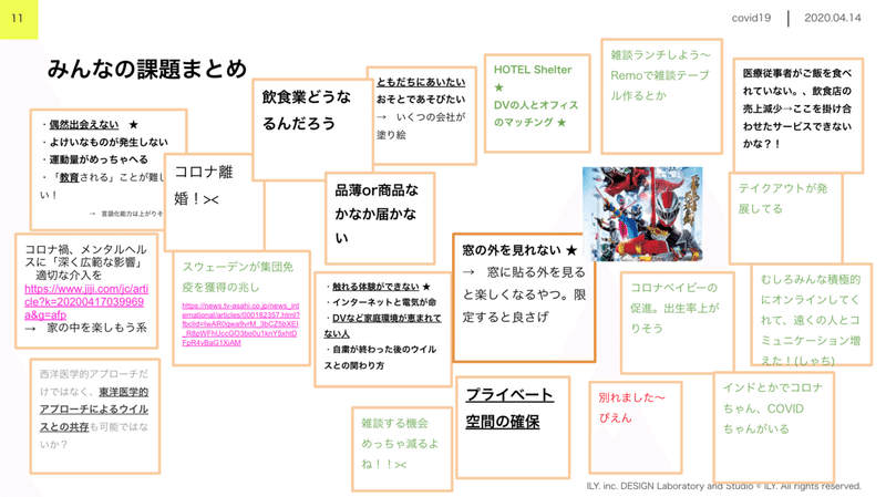 スクリーンショット 2020-06-29 午後5.23.30